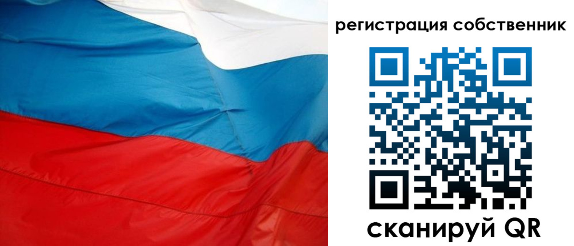 временная регистрация надежно в Алдане
